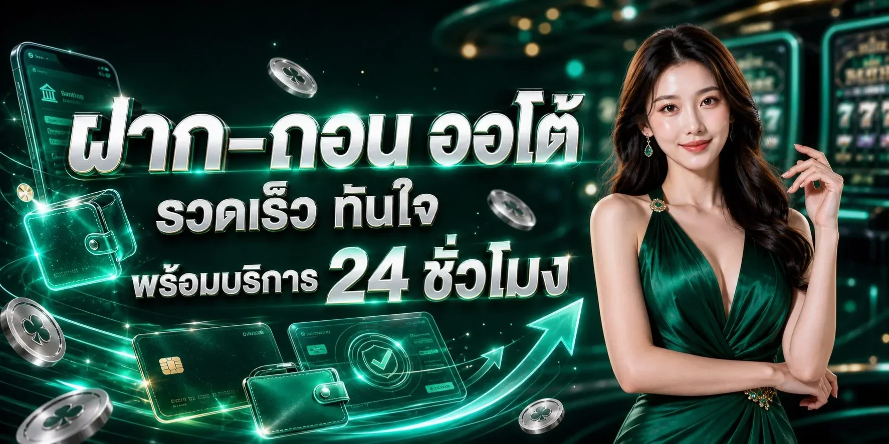 KANGFU1688 เว็บพนันเว็บตรง สล็อต คาสิโน สมัครฟรี