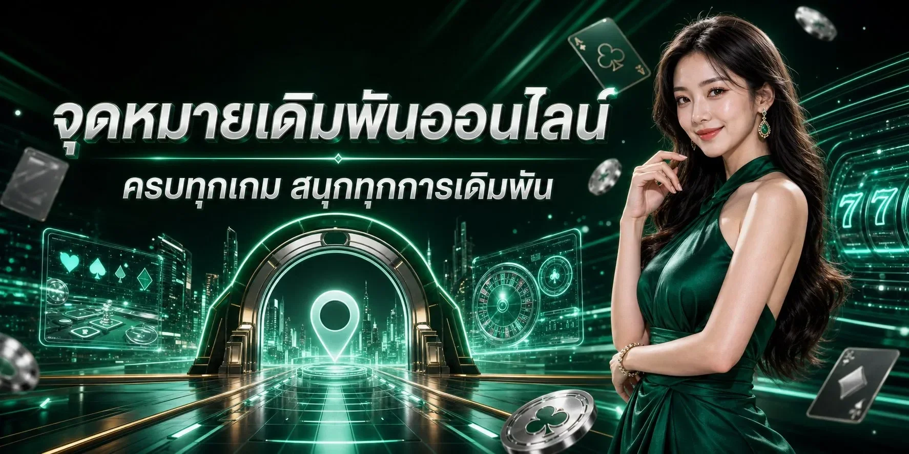 KANGFU1688 คาสิโนสด บาคาร่า ถ่ายทอดสด เว็บตรง